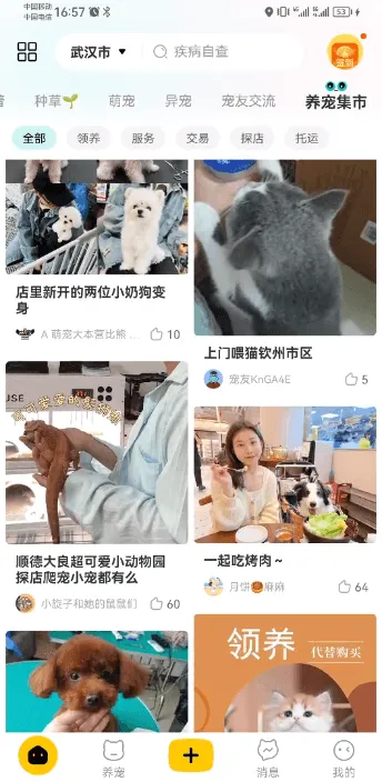 ������(�������ƽ̨)v7.0.0 �ٷ�����