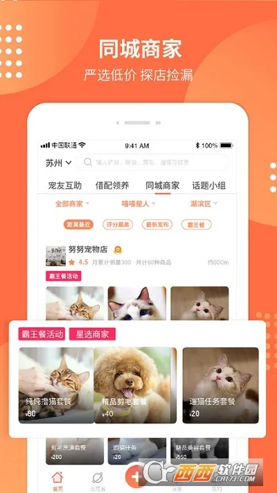 ������(�������ƽ̨)v7.0.0 �ٷ�����