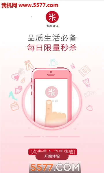 �����ռ�2026�ٷ����°汾v5.5.3 ��Ѱ�