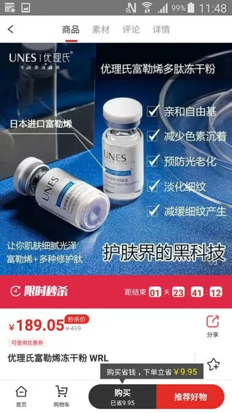 �����ռ�2026�ٷ����°汾v5.5.3 ��Ѱ�