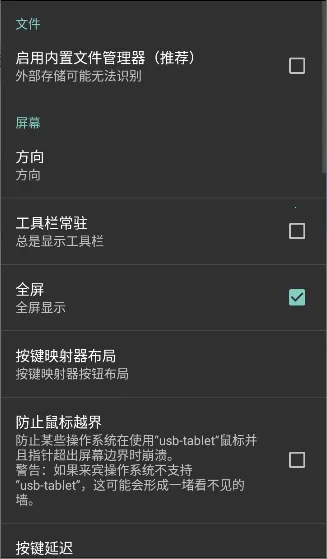 LimboX稳定版2026最新版本 LimboX稳定版2026最新版本