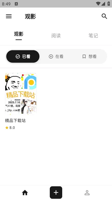 MookNote�ʼ�(Ӱ���鼮��¼)