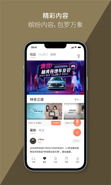 �ֿ�֮����׿���ֻ���v6.0.1 ��Ѱ�