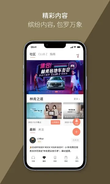 �ֿ�֮����׿���ֻ���v6.0.1 ��Ѱ�