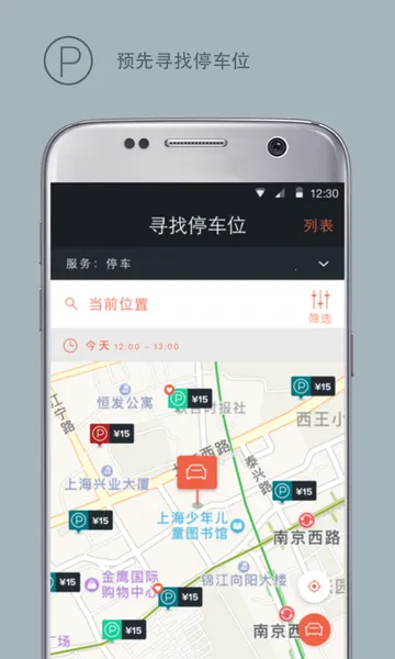 �ֿ�֮����׿���ֻ���v6.0.1 ��Ѱ�