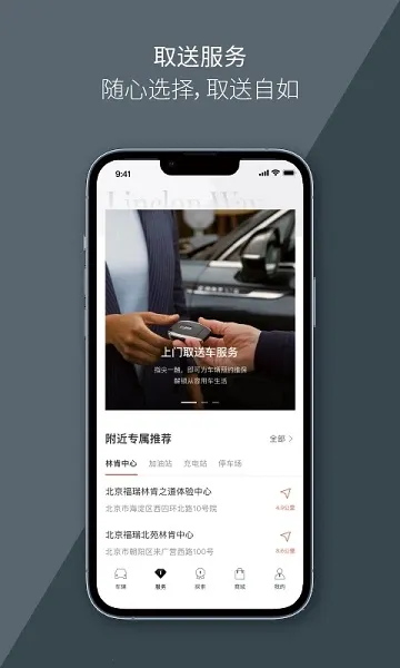 �ֿ�֮����׿���ֻ���v6.0.1 ��Ѱ�