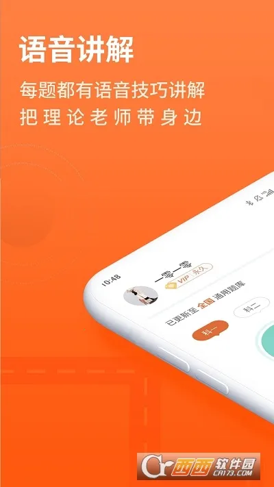 ���мݿ���׿���ֻ���v3.0.22 �ٷ�����