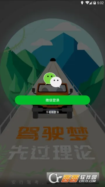 ���мݿ���׿���ֻ���