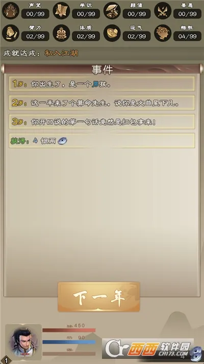 ����������(����������Ϸ)v7.9.1 ��׿��