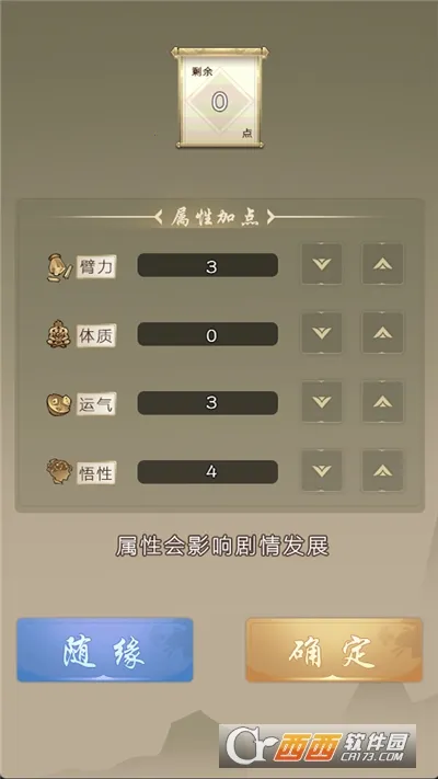 ����������(����������Ϸ)v7.9.1 ��׿��