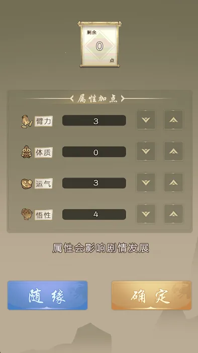 ����������(����������Ϸ)v7.9.1 ��׿��