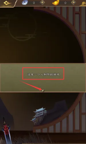 大侠请重来(武侠文字游戏) 大侠请重来(武侠文字游戏)