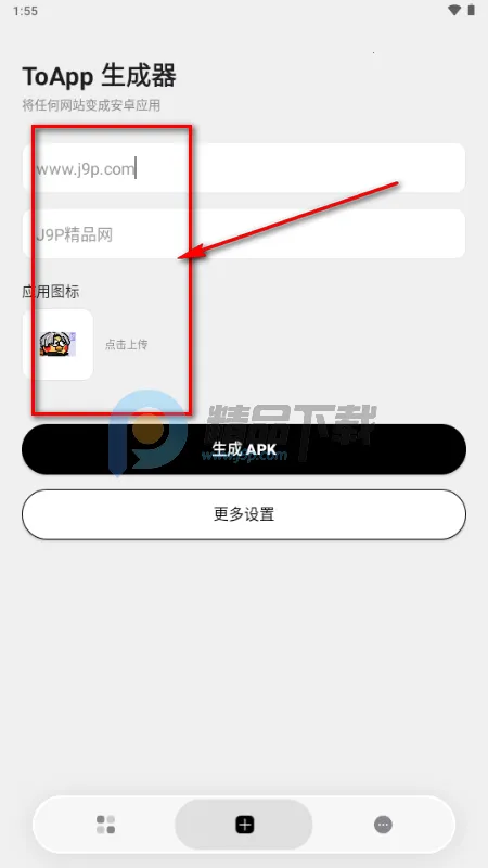 ToApp��ҳתӦ�ù���2026���ذ�װ