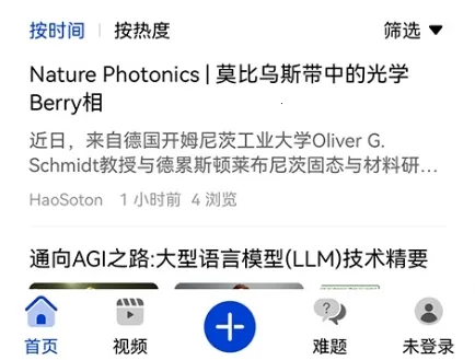 �ƴ����˼��(�Ƽ�����ƽ̨)