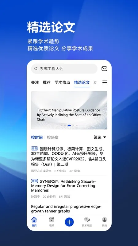 �ƴ����˼��(�Ƽ�����ƽ̨)v3.10.0 ��Ѱ�