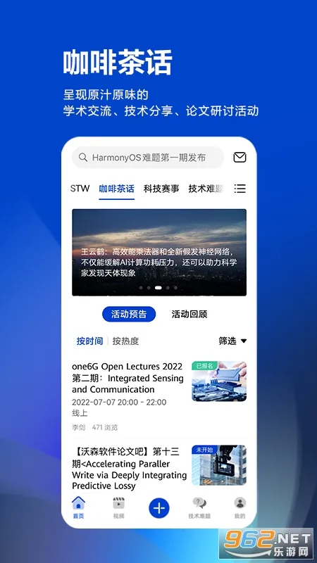 �ƴ����˼��(�Ƽ�����ƽ̨)v3.10.0 ��Ѱ�