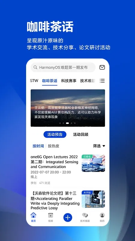 �ƴ����˼��(�Ƽ�����ƽ̨)v3.10.0 ��Ѱ�