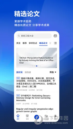 �ƴ����˼��(�Ƽ�����ƽ̨)