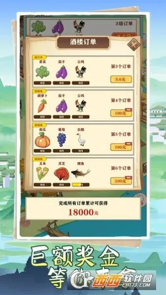 �����˼�2026�ٷ�����v1.1.0 ��Ѱ�