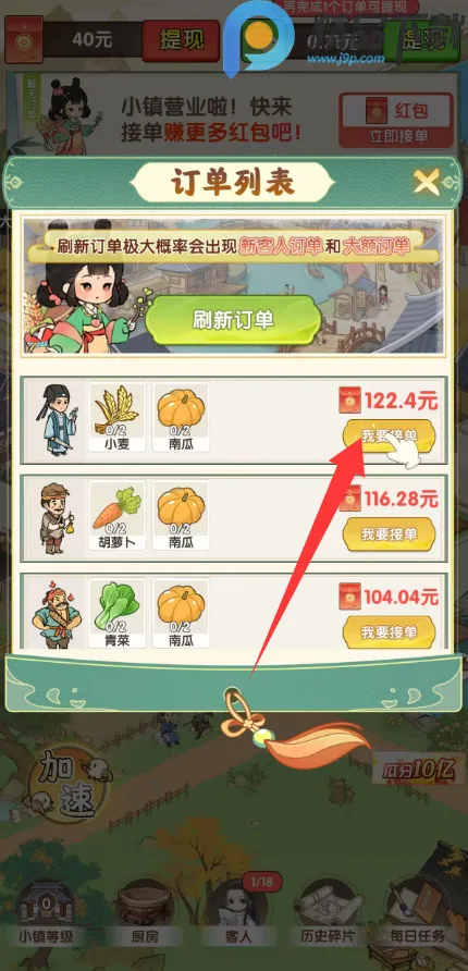 �����˼�2026�ٷ�����