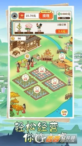 �����˼�2026�ٷ�����v1.1.0 ��Ѱ�