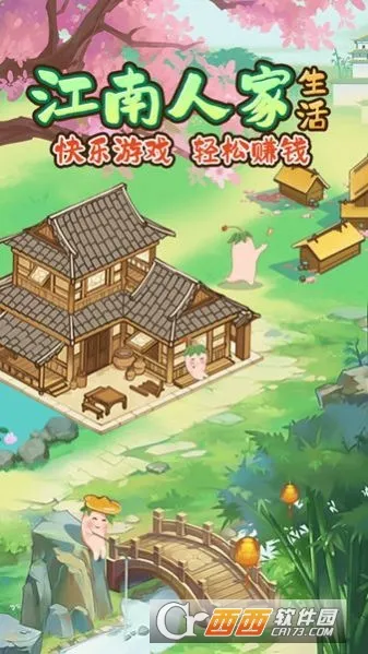 �����˼�2026�ٷ�����v1.1.0 ��Ѱ�