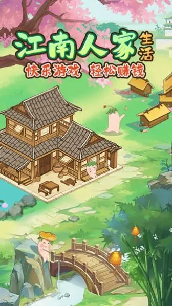 �����˼�2026�ٷ�����v1.1.0 ��Ѱ�