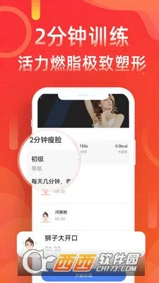 �˶���·�Ʋ�����׿���ֻ���v5.8.8 ��Ѱ�