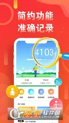 �˶���·�Ʋ�����׿���ֻ���v5.8.8 ��Ѱ�