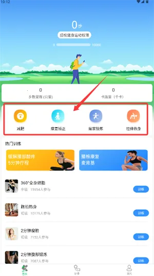 �˶���·�Ʋ�����׿���ֻ���