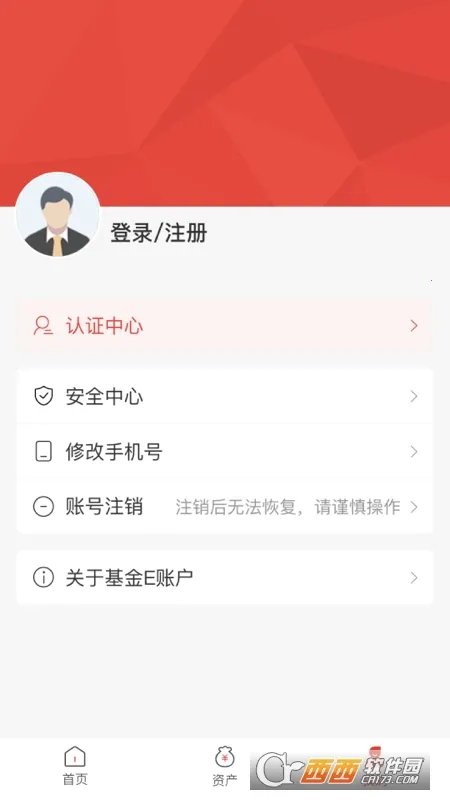 ����E�˻�(�����ѯƽ̨)v2.0.32 �ֻ���