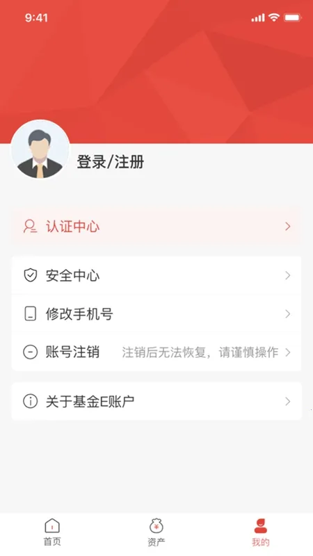 ����E�˻�(�����ѯƽ̨)