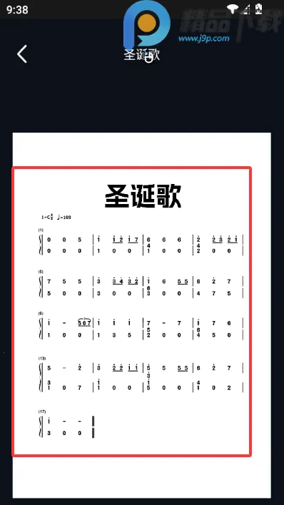 Ĵָ�ٵ�����ʦ(Ĵָ�ٵ�������)v1.0.0 �ٷ�����