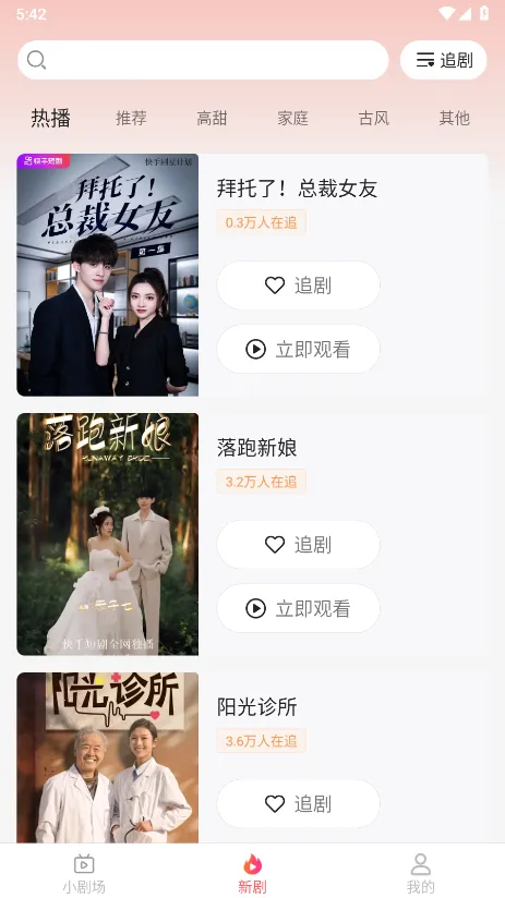 �ٿ��̾�2026�ٷ����°汾v3.1.8.1 �ٷ�����