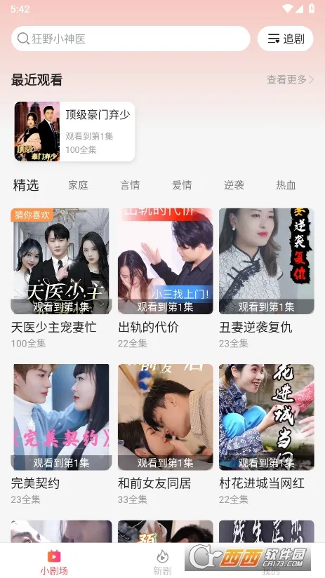 �ٿ��̾�2026�ٷ����°汾v3.1.8.1 �ٷ�����