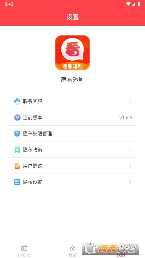 �ٿ��̾�2026�ٷ����°汾v3.1.8.1 �ٷ�����