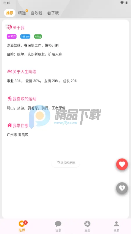 Parall����2026�ٷ�����v1.0.2 ��Ѱ�