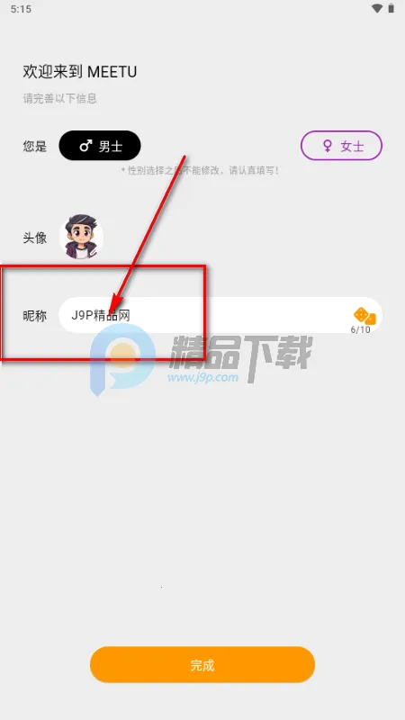 Parall交友 Parall交友