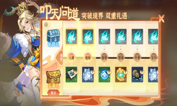 �ݺ�����(������ɫ������Ϸ)v1.1.22 �ֻ���