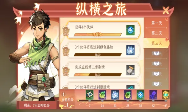 �ݺ�����(������ɫ������Ϸ)v1.1.22 �ֻ���