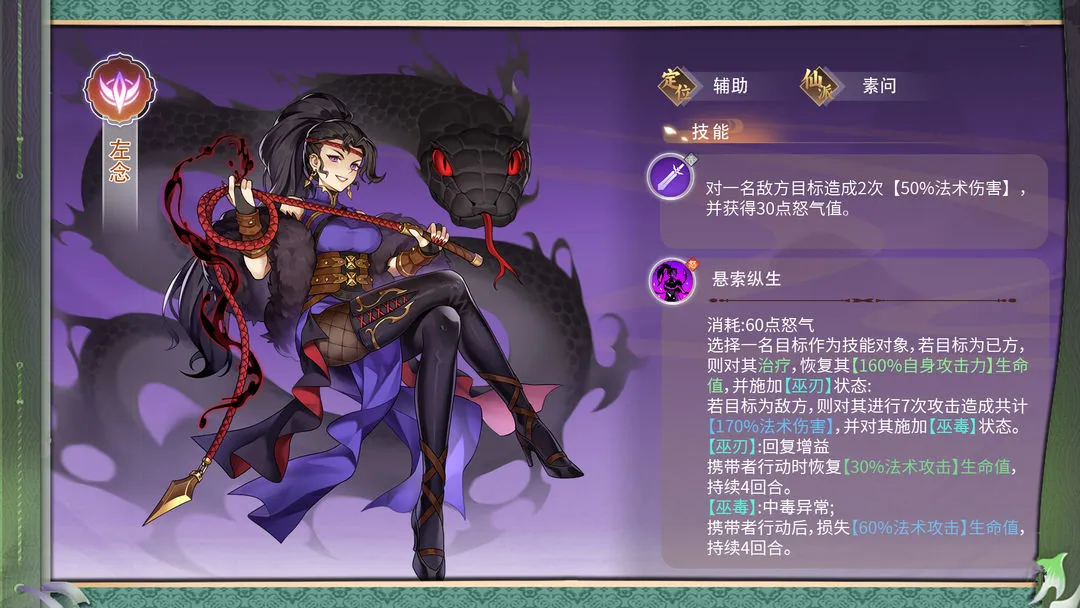 �ݺ�����(������ɫ������Ϸ)