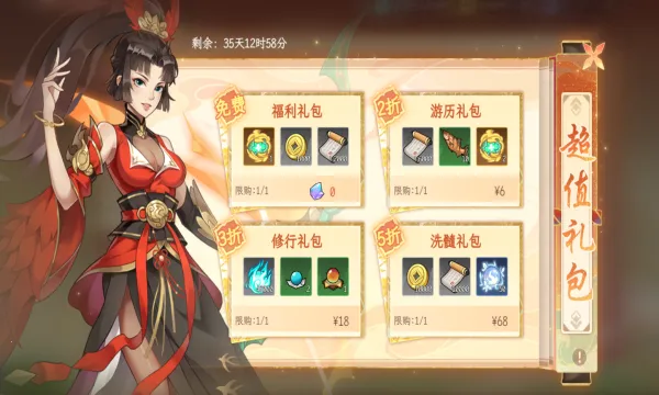 �ݺ�����(������ɫ������Ϸ)v1.1.22 �ֻ���