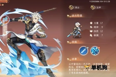 �ݺ�����(������ɫ������Ϸ)