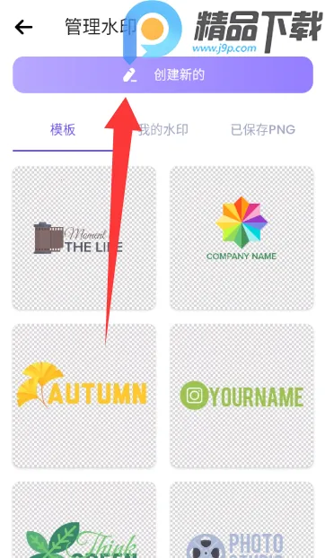 ˮӡ��������2026���ذ�װv5.3.0-4 ��Ѱ�