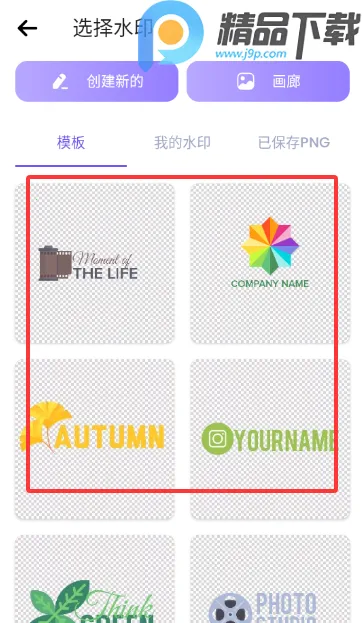 ˮӡ��������2026���ذ�װv5.3.0-4 ��Ѱ�