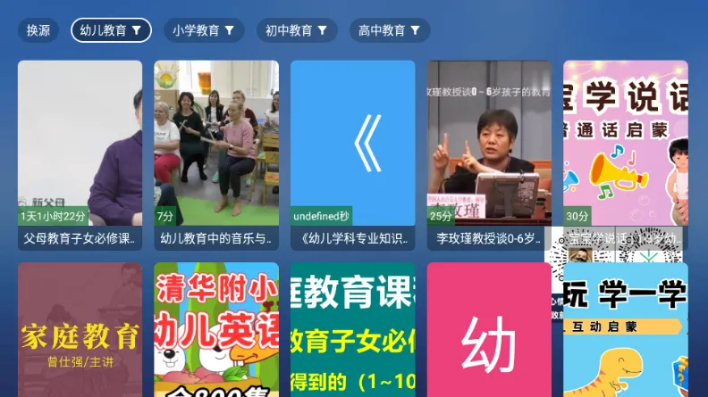 TAO����TV��2026���ذ�װv8.8.8 �ٷ�����