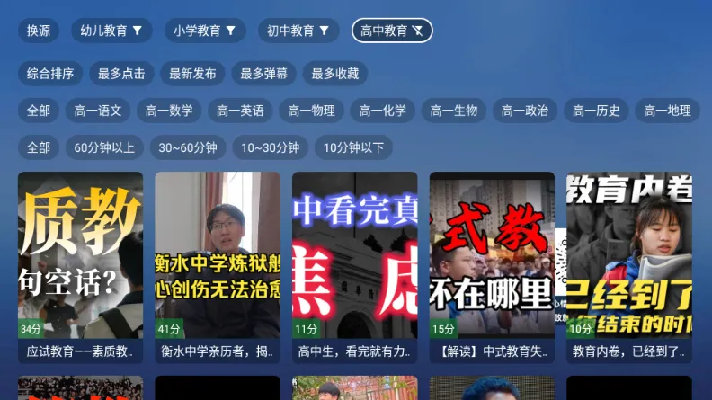 TAO����TV��2026���ذ�װv8.8.8 �ٷ�����