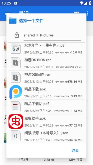 ȥ�����Ȩ��2026���°汾