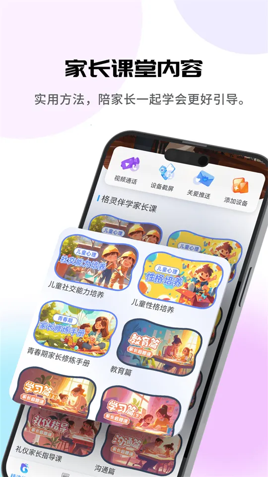 �����ѧ2026�ٷ�����v1.0.0 �ֻ���