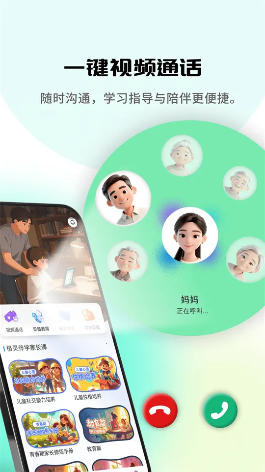 �����ѧ2026�ٷ�����v1.0.0 �ֻ���